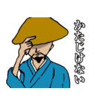 時代劇あるある場面（個別スタンプ：10）