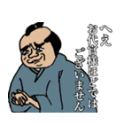 時代劇あるある場面（個別スタンプ：21）