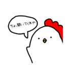 Chickens and chicks vol.1（個別スタンプ：4）