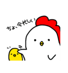 Chickens and chicks vol.1（個別スタンプ：9）