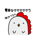 Chickens and chicks vol.1（個別スタンプ：18）