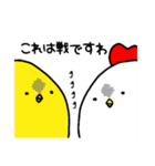 Chickens and chicks vol.1（個別スタンプ：20）