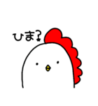 Chickens and chicks vol.1（個別スタンプ：24）