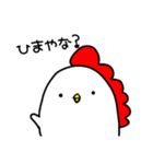 Chickens and chicks vol.1（個別スタンプ：25）