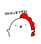 Chickens and chicks vol.1（個別スタンプ：26）