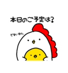 Chickens and chicks vol.1（個別スタンプ：27）