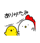 Chickens and chicks vol.1（個別スタンプ：32）