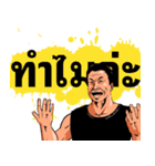 Chatchart the Strongest man on Earth（個別スタンプ：7）