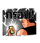 Chatchart the Strongest man on Earth（個別スタンプ：35）