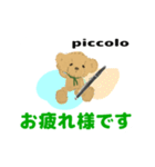 動くオーケストラ 吹奏楽ピッコロ2（個別スタンプ：1）