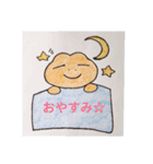 ケロちゃんインザワールド（個別スタンプ：4）