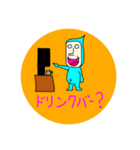 おもしろスタンプ777（個別スタンプ：1）