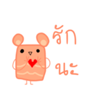 Salmon slide mice（個別スタンプ：10）