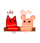 Salmon slide mice（個別スタンプ：12）