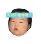 hahaha baby（個別スタンプ：8）