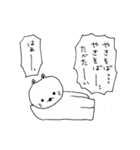 くいしんぼう どうぶつ（個別スタンプ：23）