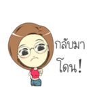 RootBeer Hurt（個別スタンプ：16）