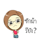 RootBeer Hurt（個別スタンプ：32）