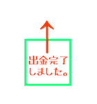 経理総務のお仕事スタンプ！パート2（個別スタンプ：1）