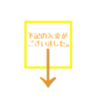 経理総務のお仕事スタンプ！パート2（個別スタンプ：2）