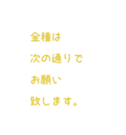 経理総務のお仕事スタンプ！パート2（個別スタンプ：5）