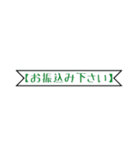 経理総務のお仕事スタンプ！パート2（個別スタンプ：6）