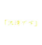 経理総務のお仕事スタンプ！パート2（個別スタンプ：7）