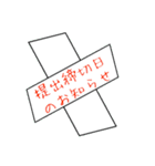 経理総務のお仕事スタンプ！パート2（個別スタンプ：13）