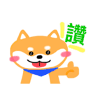 Sweet shiba（個別スタンプ：5）