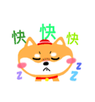 Sweet shiba（個別スタンプ：13）