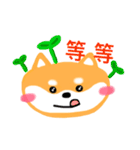 Sweet shiba（個別スタンプ：14）