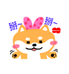 Sweet shiba（個別スタンプ：18）