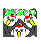 出水のぽちゃっとナベヅル（個別スタンプ：1）