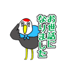 出水のぽちゃっとナベヅル（個別スタンプ：7）