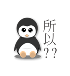 penguin and fish（個別スタンプ：2）