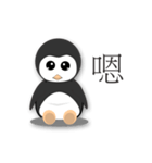 penguin and fish（個別スタンプ：7）