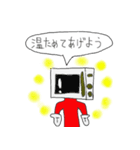 レンジレンジャー（個別スタンプ：9）