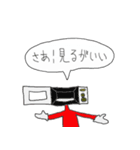 レンジレンジャー（個別スタンプ：10）