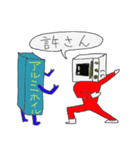 レンジレンジャー（個別スタンプ：19）