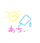 rainandsun（個別スタンプ：6）