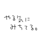 やる気に満ち溢れてるものたち（個別スタンプ：33）