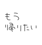 やる気に満ち溢れてるものたち（個別スタンプ：34）