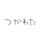 やる気に満ち溢れてるものたち（個別スタンプ：35）