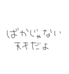 やる気に満ち溢れてるものたち（個別スタンプ：36）