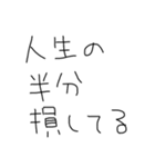 やる気に満ち溢れてるものたち（個別スタンプ：37）