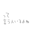 やる気に満ち溢れてるものたち（個別スタンプ：38）