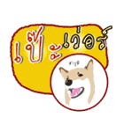 Dog Club No 7（個別スタンプ：3）