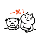 dog gooood dog（個別スタンプ：5）