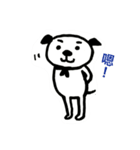 dog gooood dog（個別スタンプ：6）