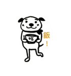 dog gooood dog（個別スタンプ：12）